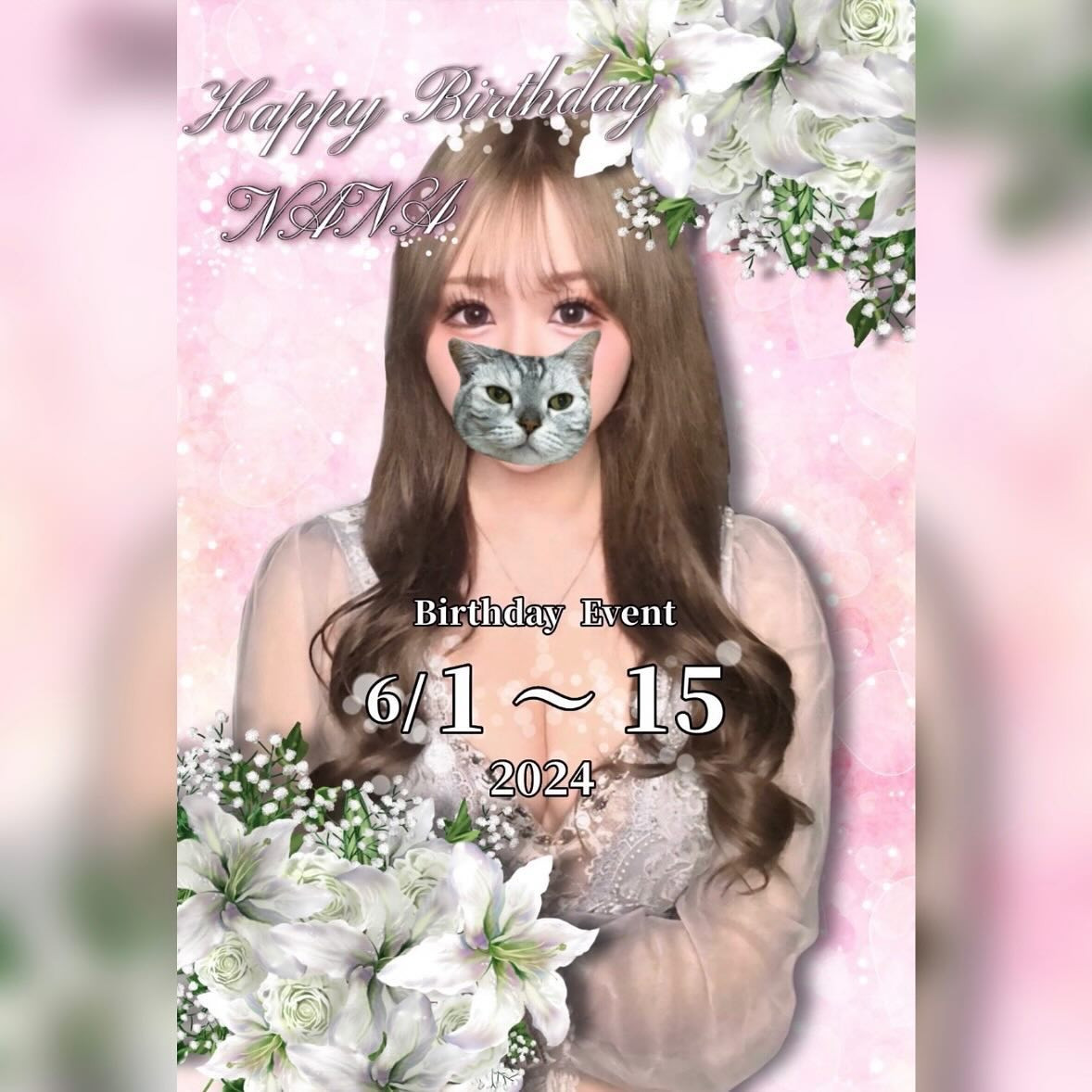 CLUB Dal Segno ホットニュース 83744