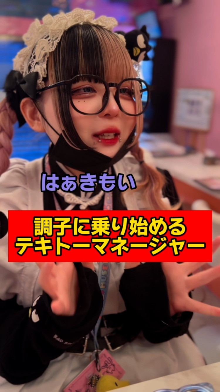 コンセプトカフェ えんじぇる ホットニュース 83787