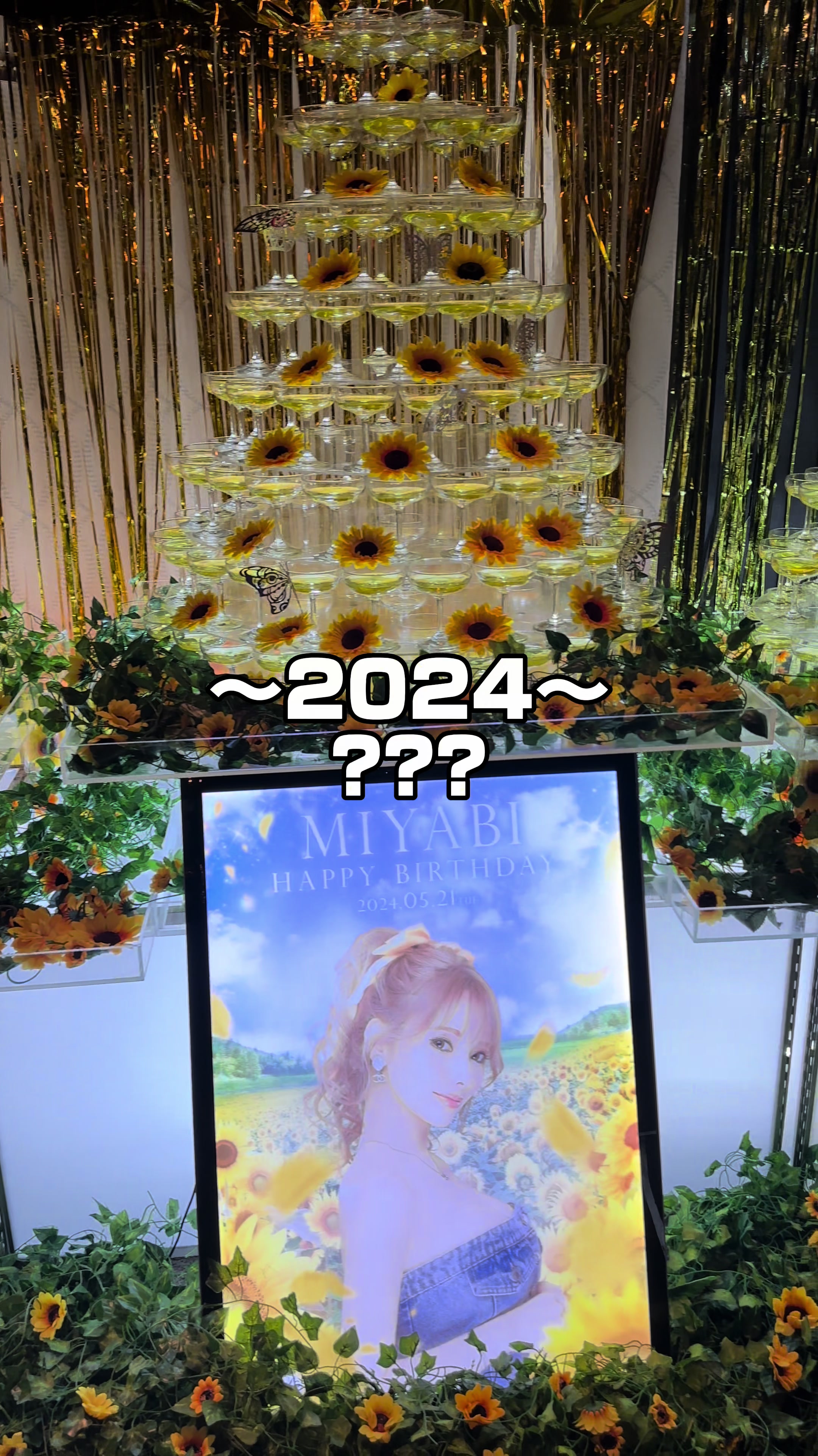 LUIAGUE ホットニュース 83822