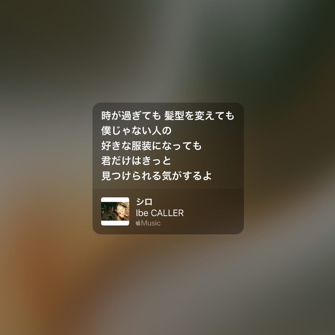  Instagramで記事を開く音ノ瀬 ...