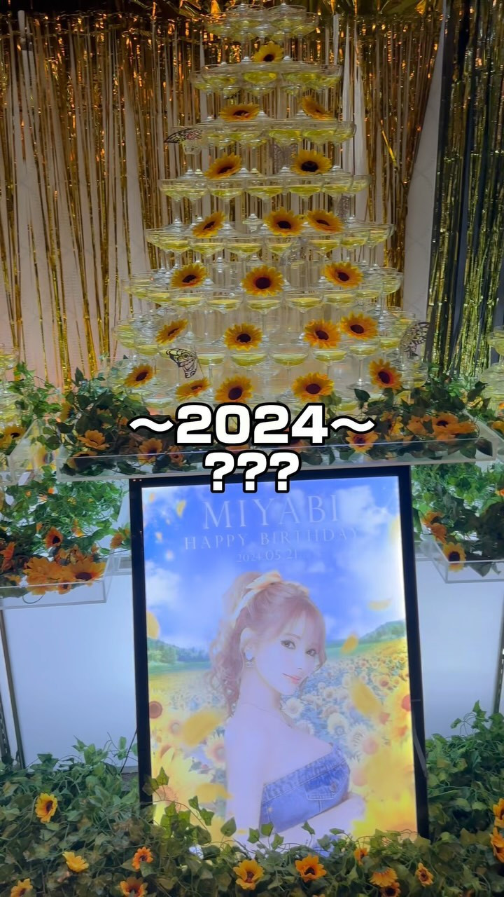 LUIAGUE ホットニュース 83997