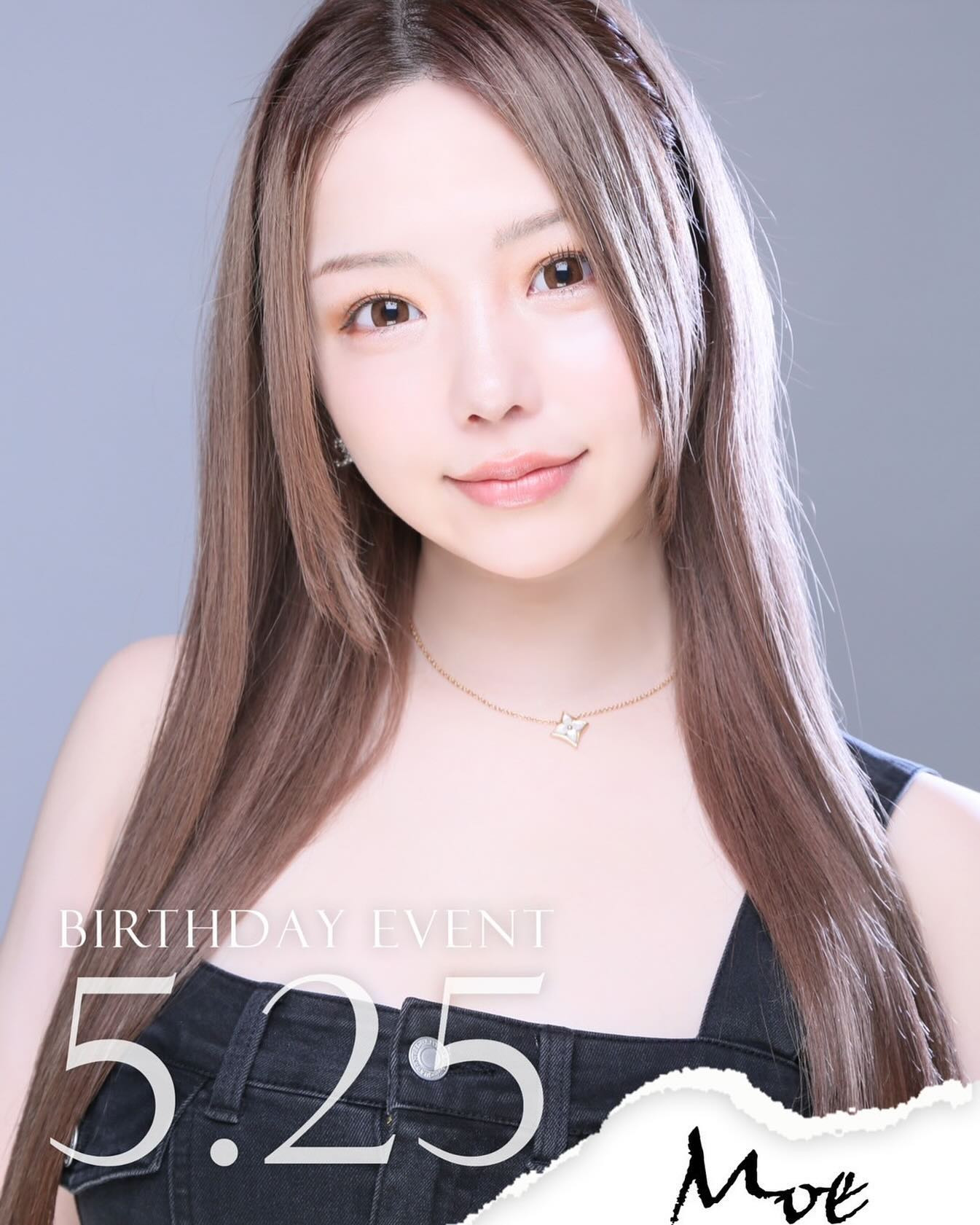 AMATERAS ホットニュース 84055