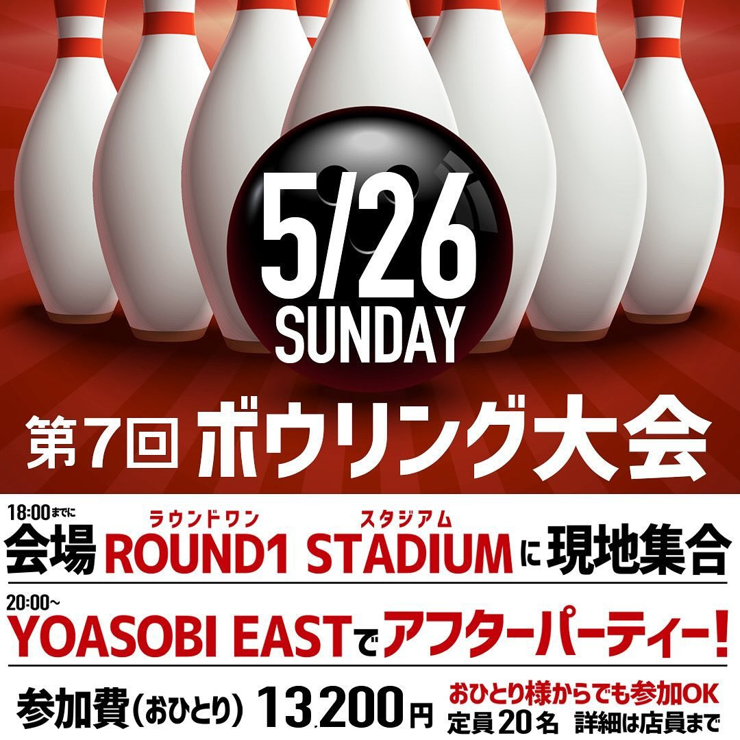 YOASOBI EAST ホットニュース 84083