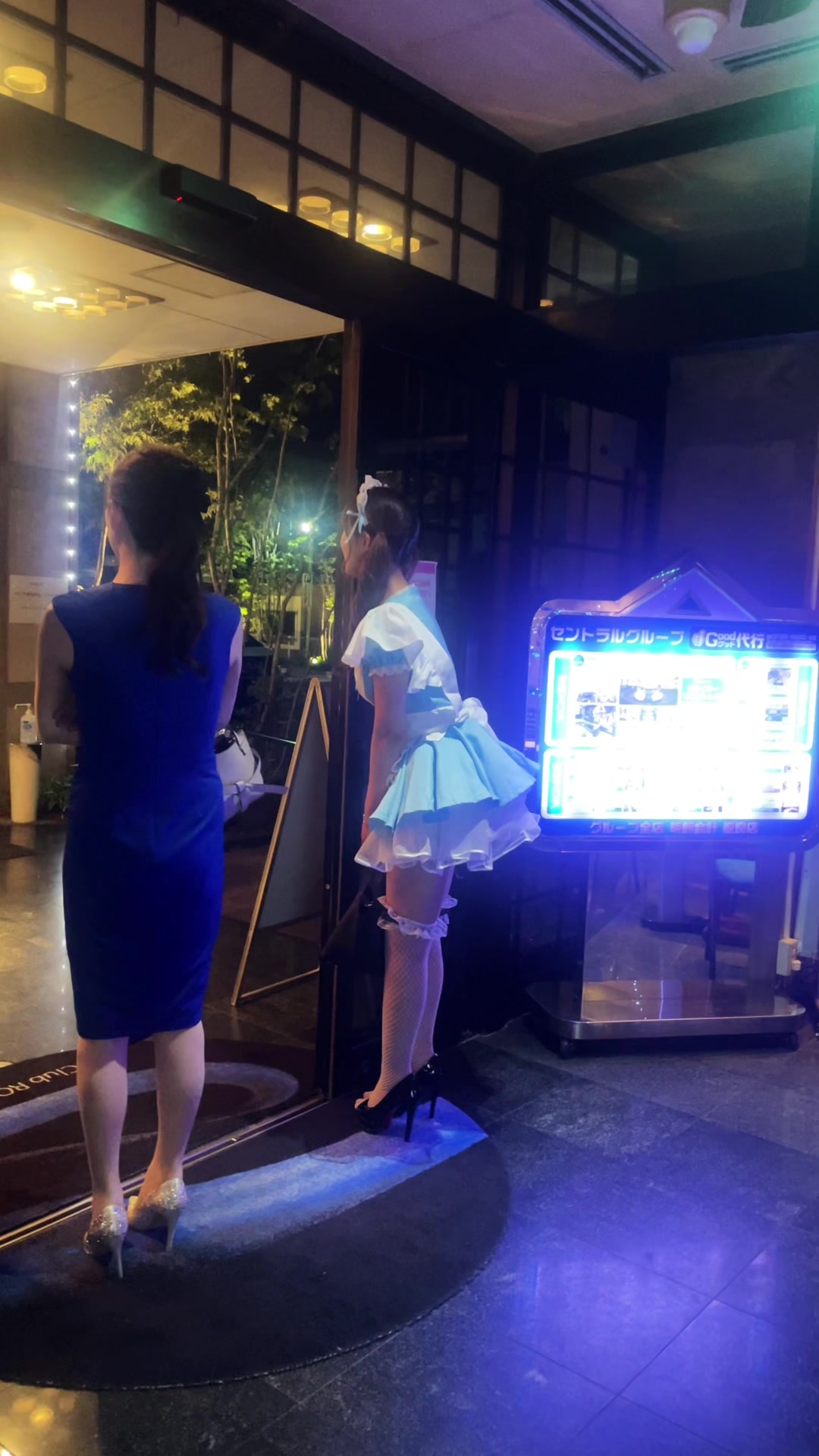 六本木 -水島本店- ホットニュース 84210