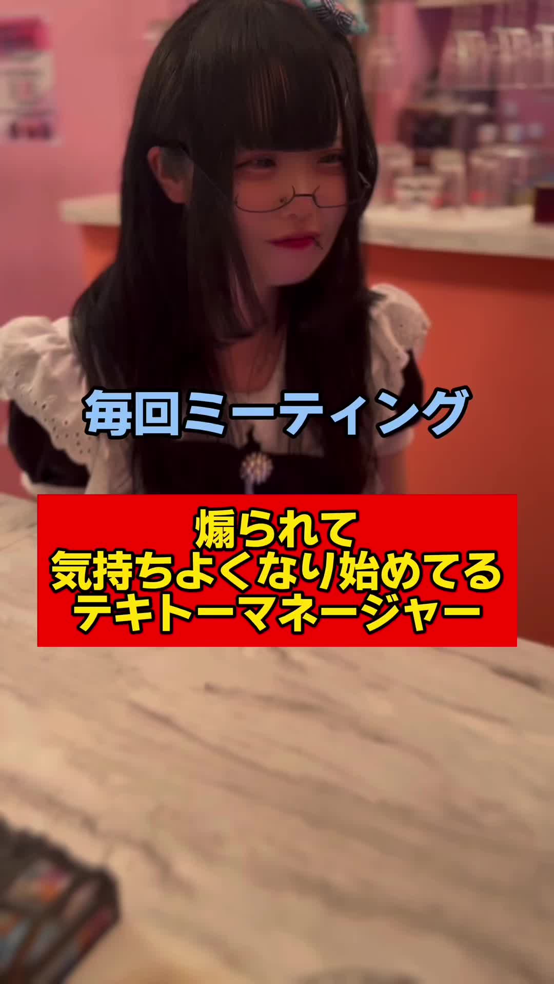 コンセプトカフェ えんじぇる ホットニュース 84220