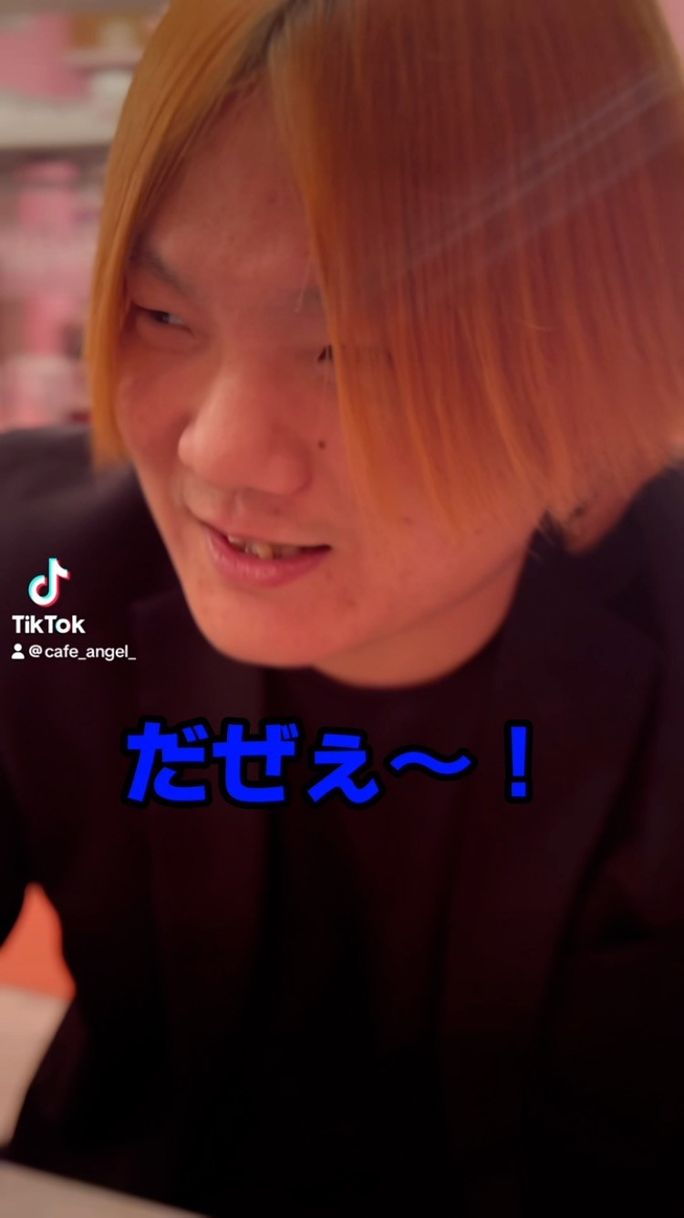 コンセプトカフェ えんじぇる ホットニュース 84229