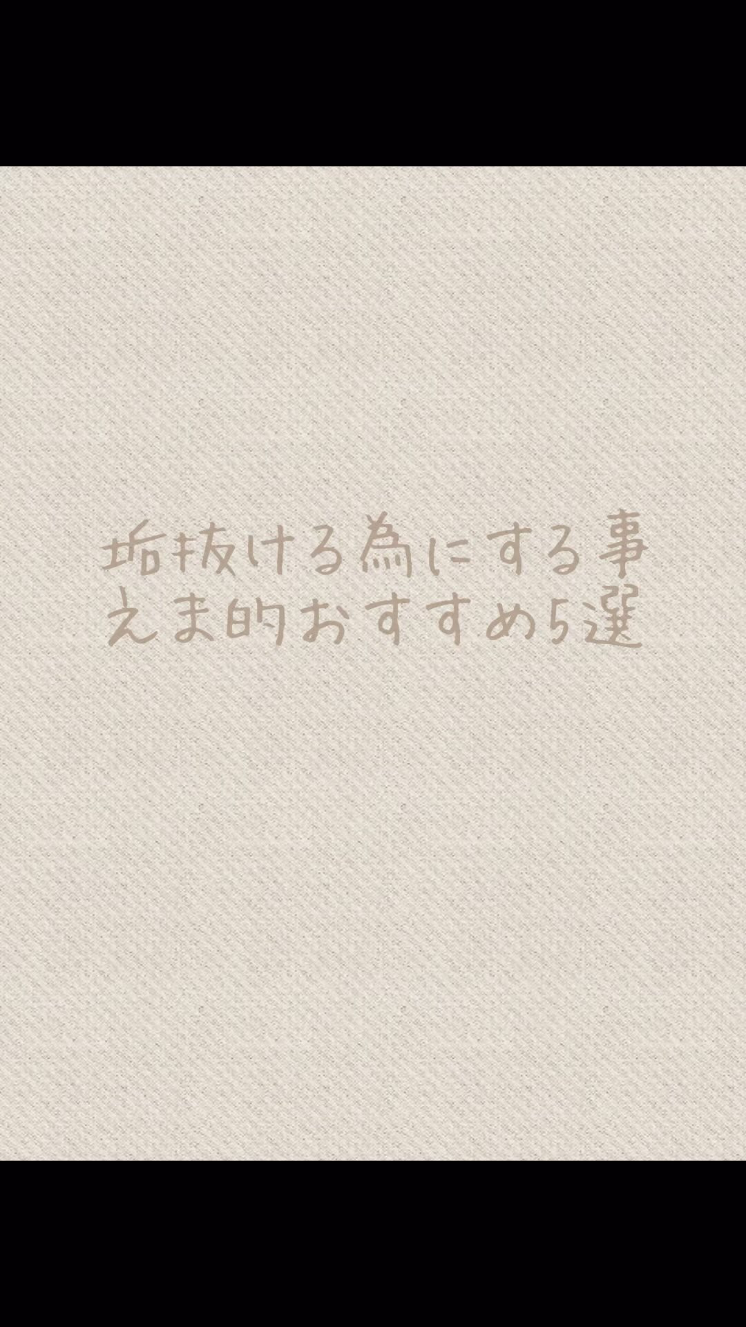 こないだストーリーで言ってた
衝撃ビフォアフついに公開😂
中学卒業式の日と最近の写真ね🎓
これ見せると整形した？って言われるけど
浮腫んでるだけだからまじで恥ずかしい😂

#PR
#ラココ
#脱毛
#脱毛サロン
#10周年キャンペーン