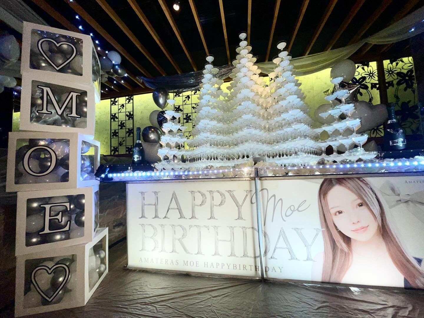 AMATERAS ホットニュース 84258