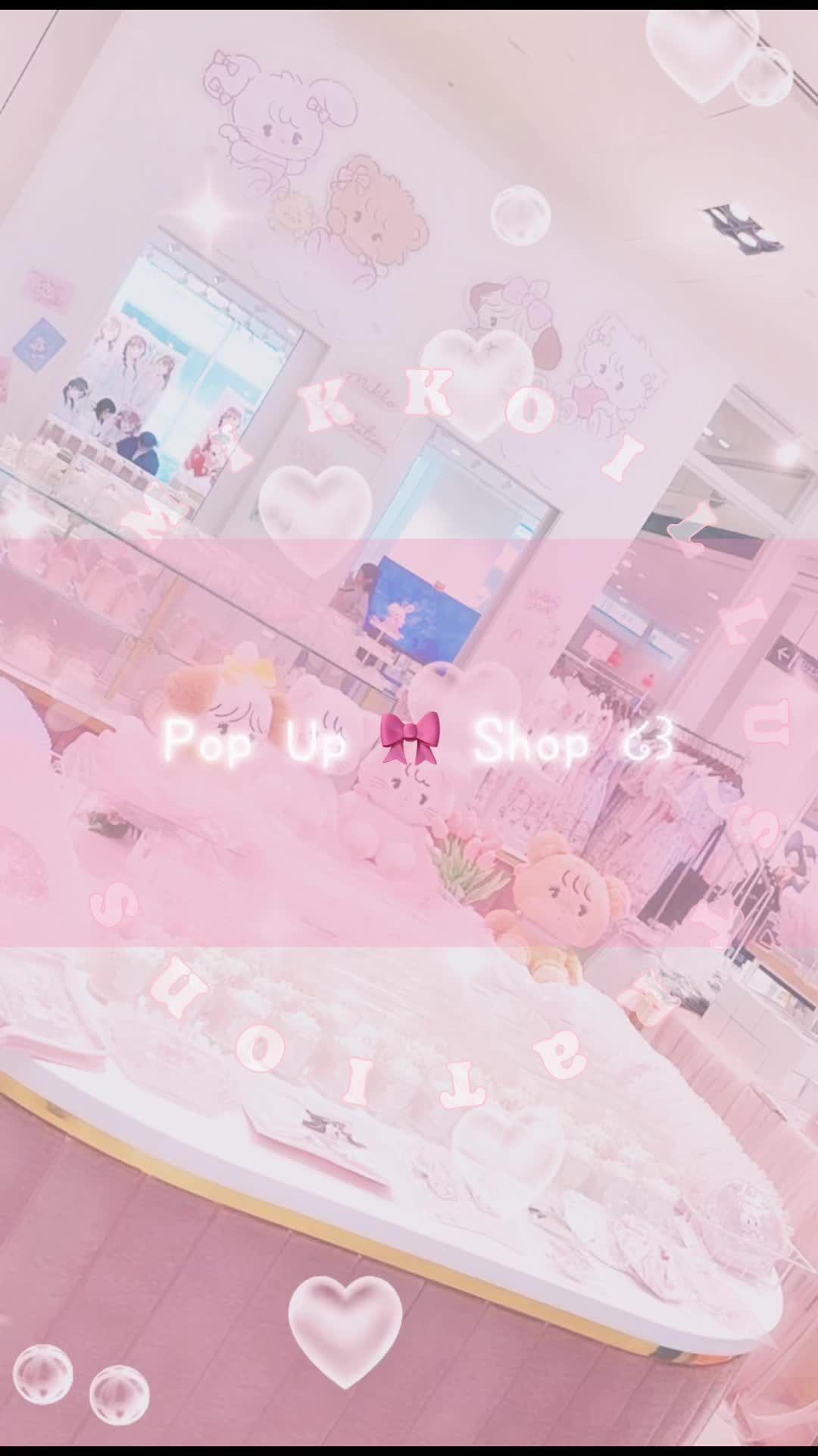 - - - - - - - - - - - - - - - - - - - ♡ mikko 🎀 pop up shop ♡ - - - - - - - - - - - - - - - - - - - 期間限定のPOPUPショップに いってきたので商品紹介🐥🩷 これからも沢山かわいいものと すきなこと♡すきなものを どんどん載せていこうかな💘🤍 #vlog #popupshop #mikko #mikkoillustrations #pink #CapCut #スフレ #キャミー #ラテ #ムース #新宿 