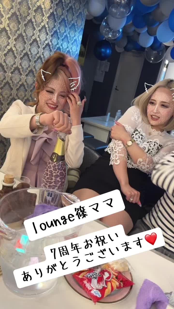 Lounge 川 -SEN- ホットニュース 84381