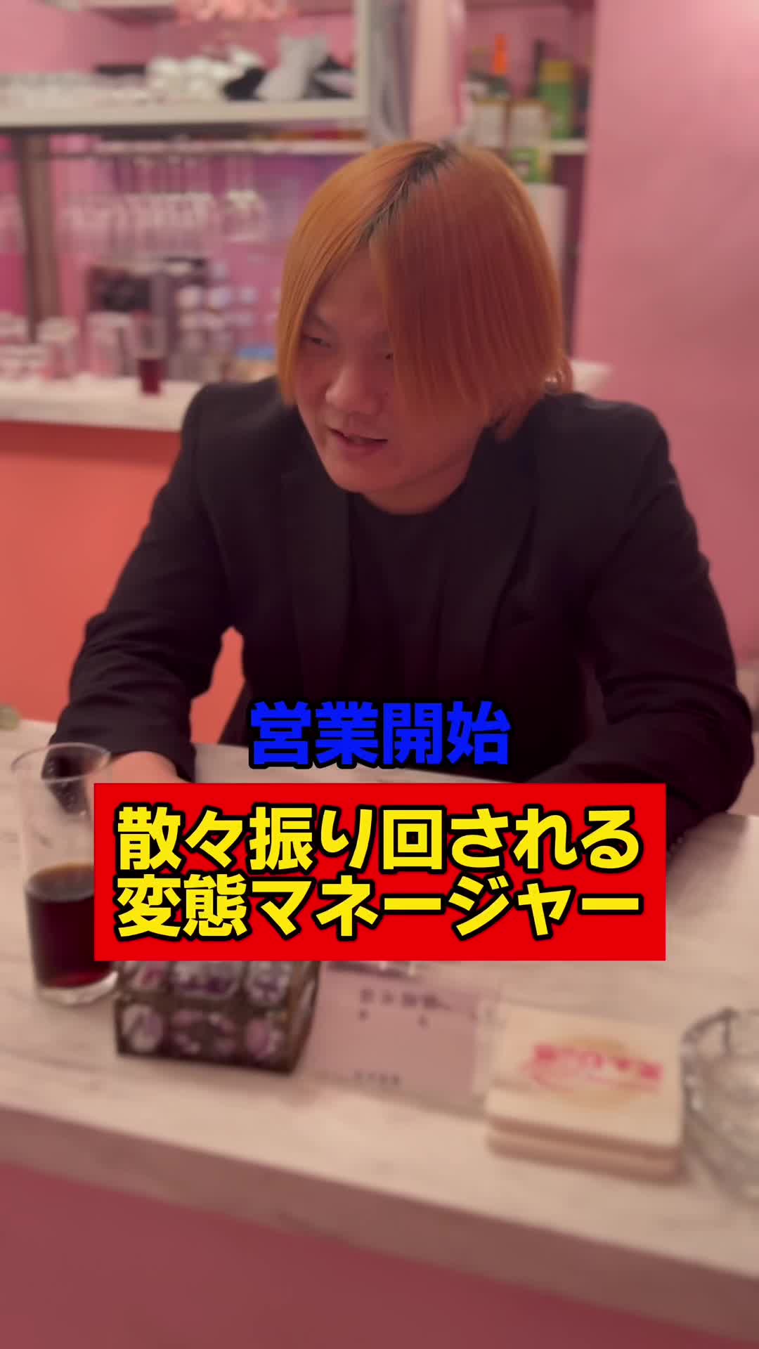 コンセプトカフェ えんじぇる ホットニュース 84383