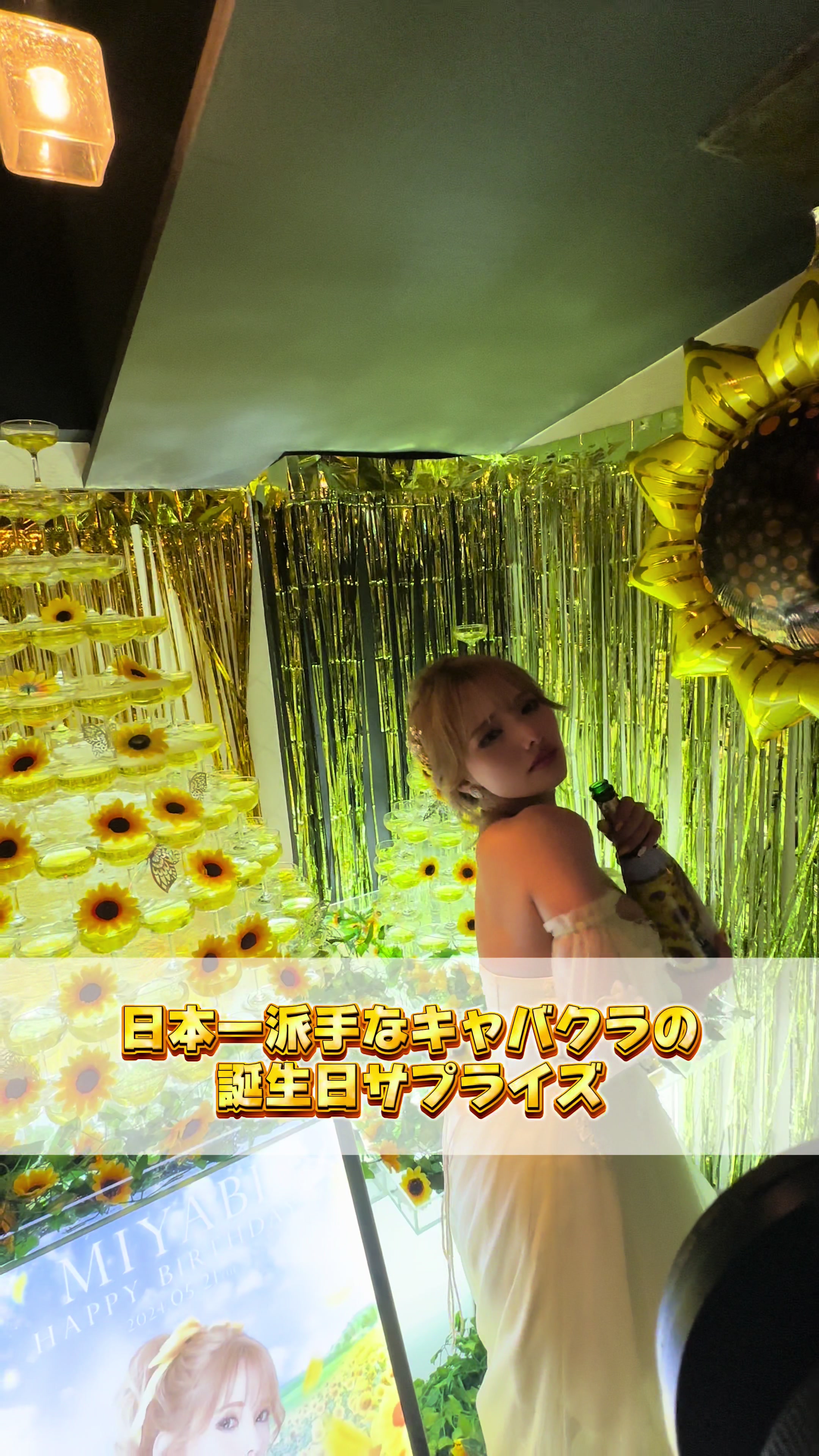 LUIAGUE ホットニュース 84432