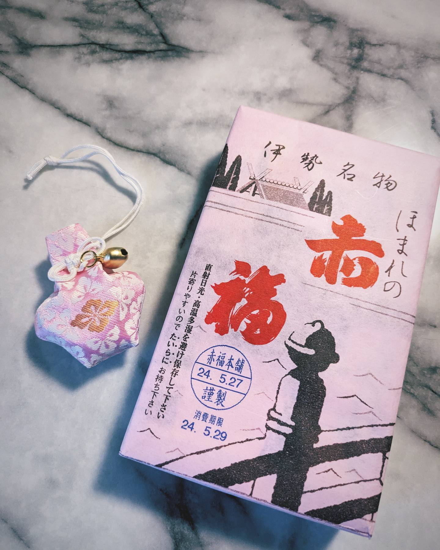 .
 
友達から伊勢のお土産で
赤福と御守もらいました🩷
 
パワーもらったので
本日出勤がんばります🧚💫
楽しく飲みましょう〜
 
@clubgalle2580 
#すすきの#クラブ我礼