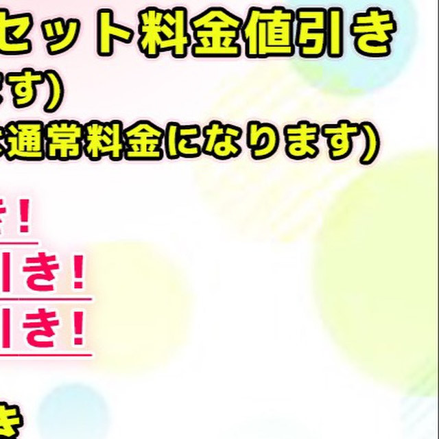コンセプトカフェ えんじぇる ホットニュース 84454