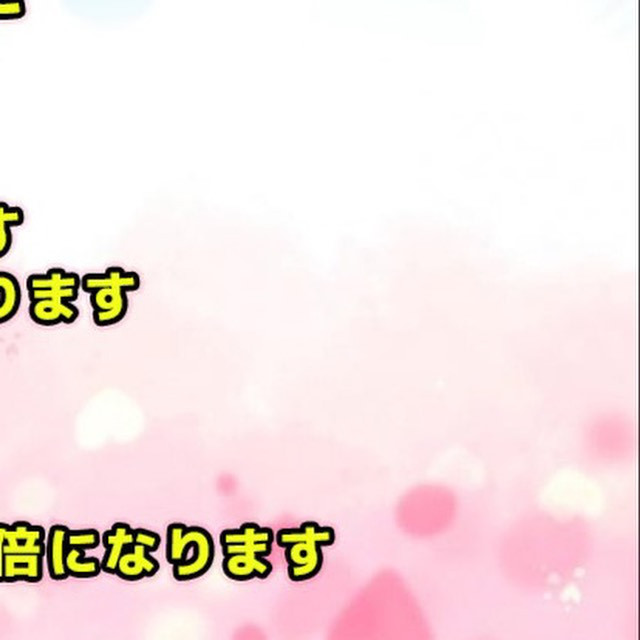 コンセプトカフェ えんじぇる ホットニュース 84457