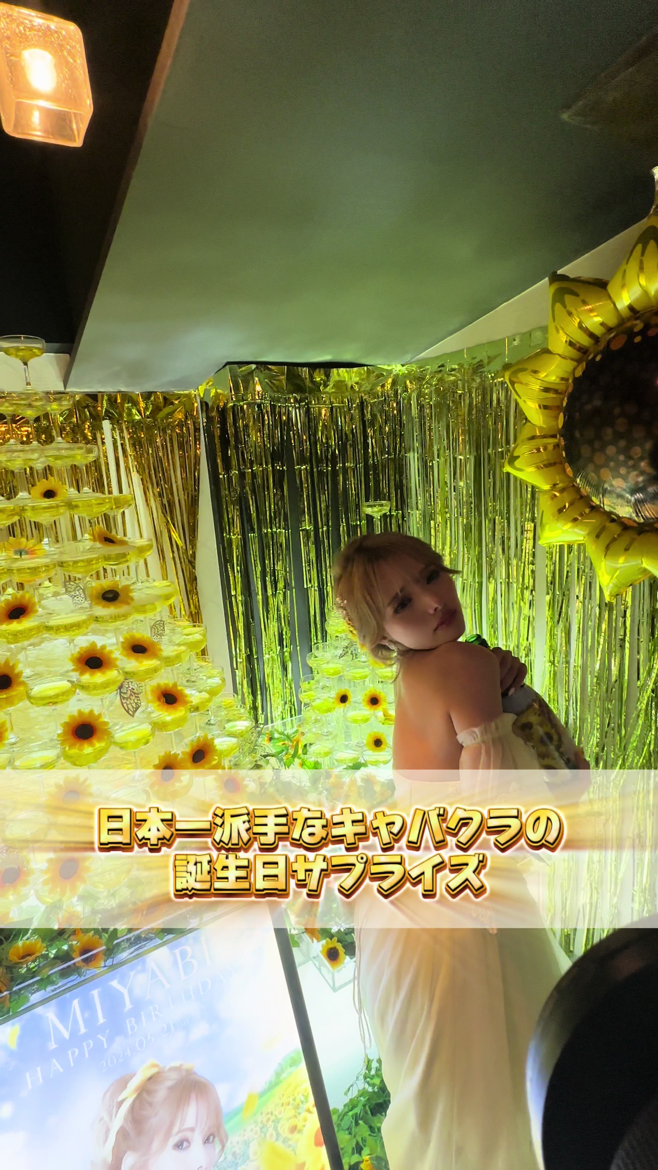 LUIAGUE ホットニュース 84511