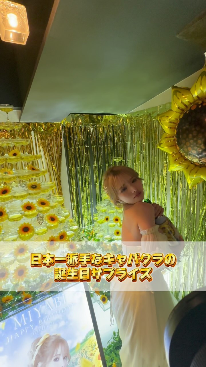 LUIAGUE ホットニュース 84565