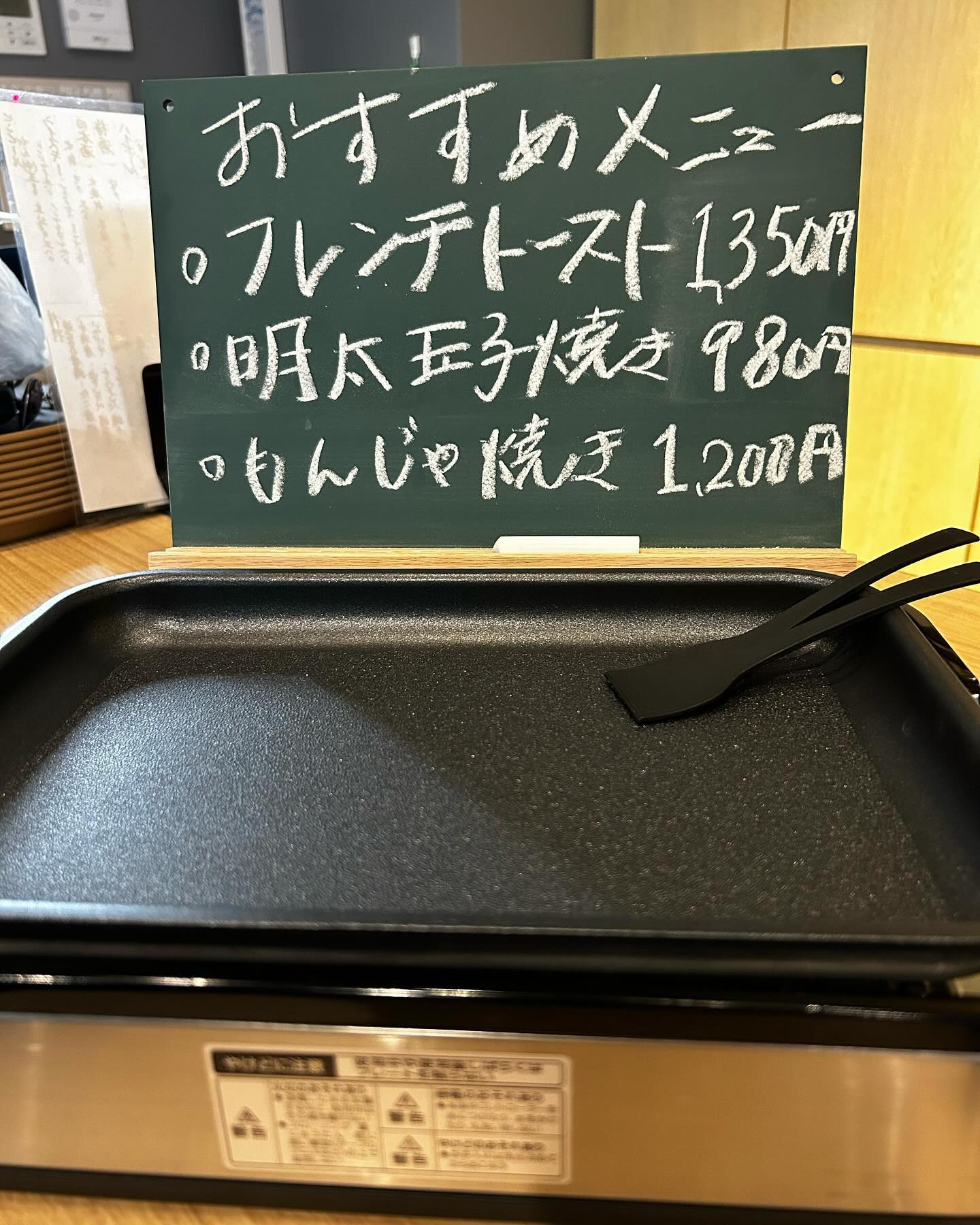 YOASOBI EAST ホットニュース 84573