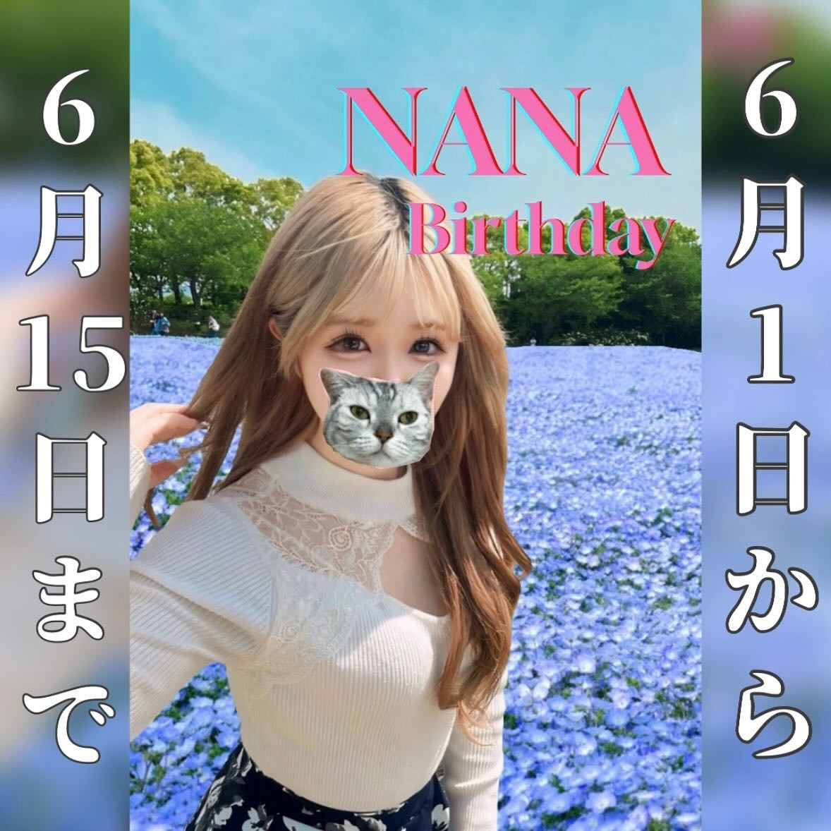 CLUB Dal Segno ホットニュース 84695