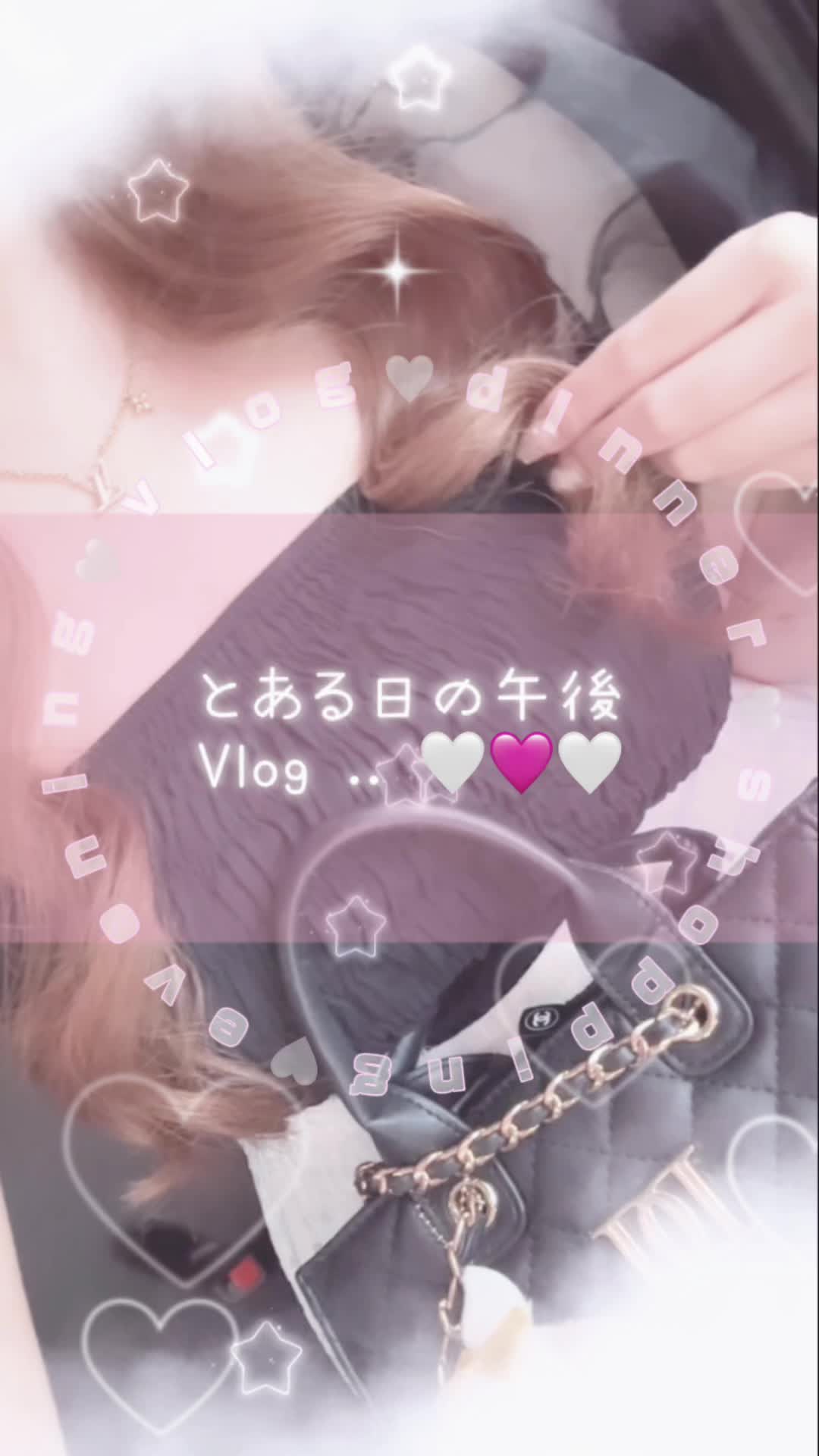 - - - - - - - - - - - - - - - - - - - 🧡とある日の午後🎀vlog🧡 - - - - - - - - - - - - - - - - - - - #日常vlog #vlog #推し活 #エスターバニー #CapCut