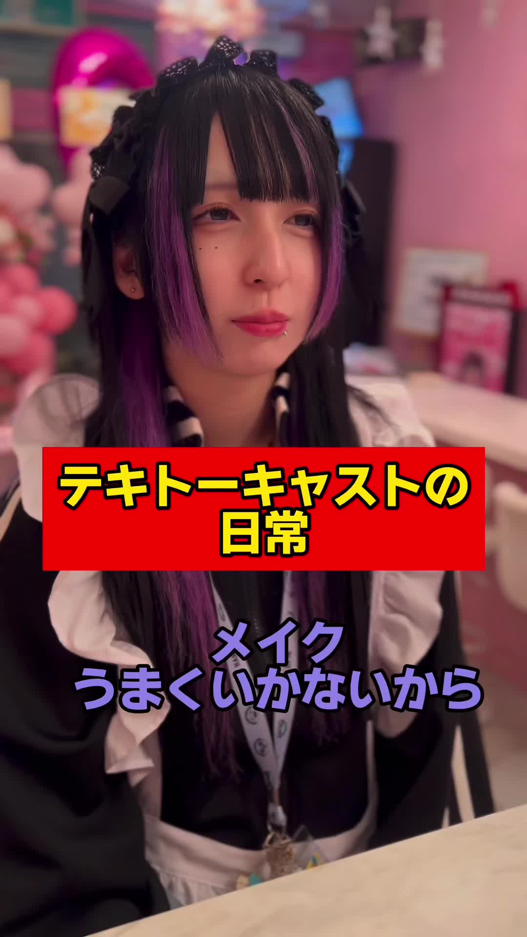 コンセプトカフェ えんじぇる ホットニュース 84740