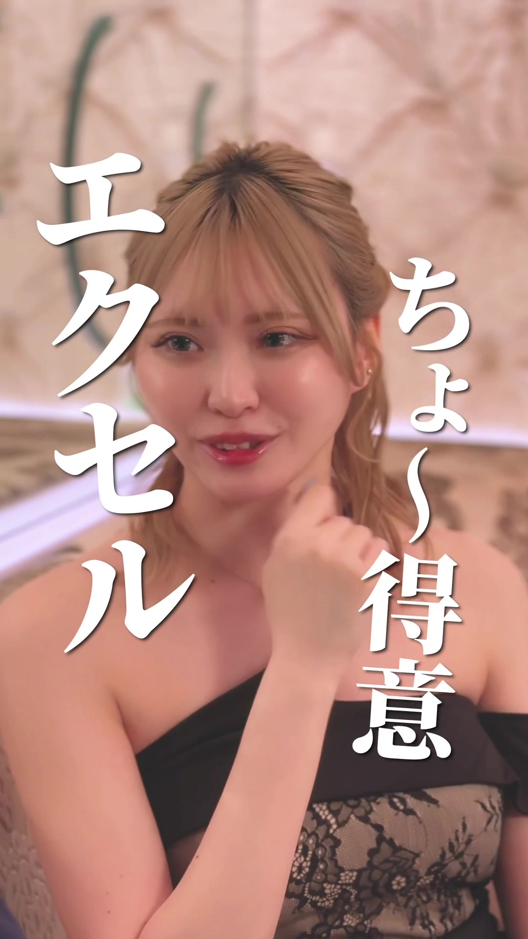 DEAREST ホットニュース 84870