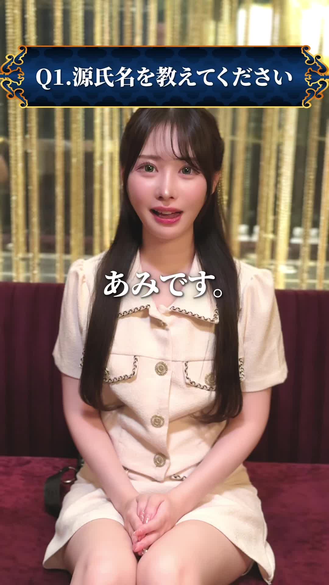 DEAREST ホットニュース 84871