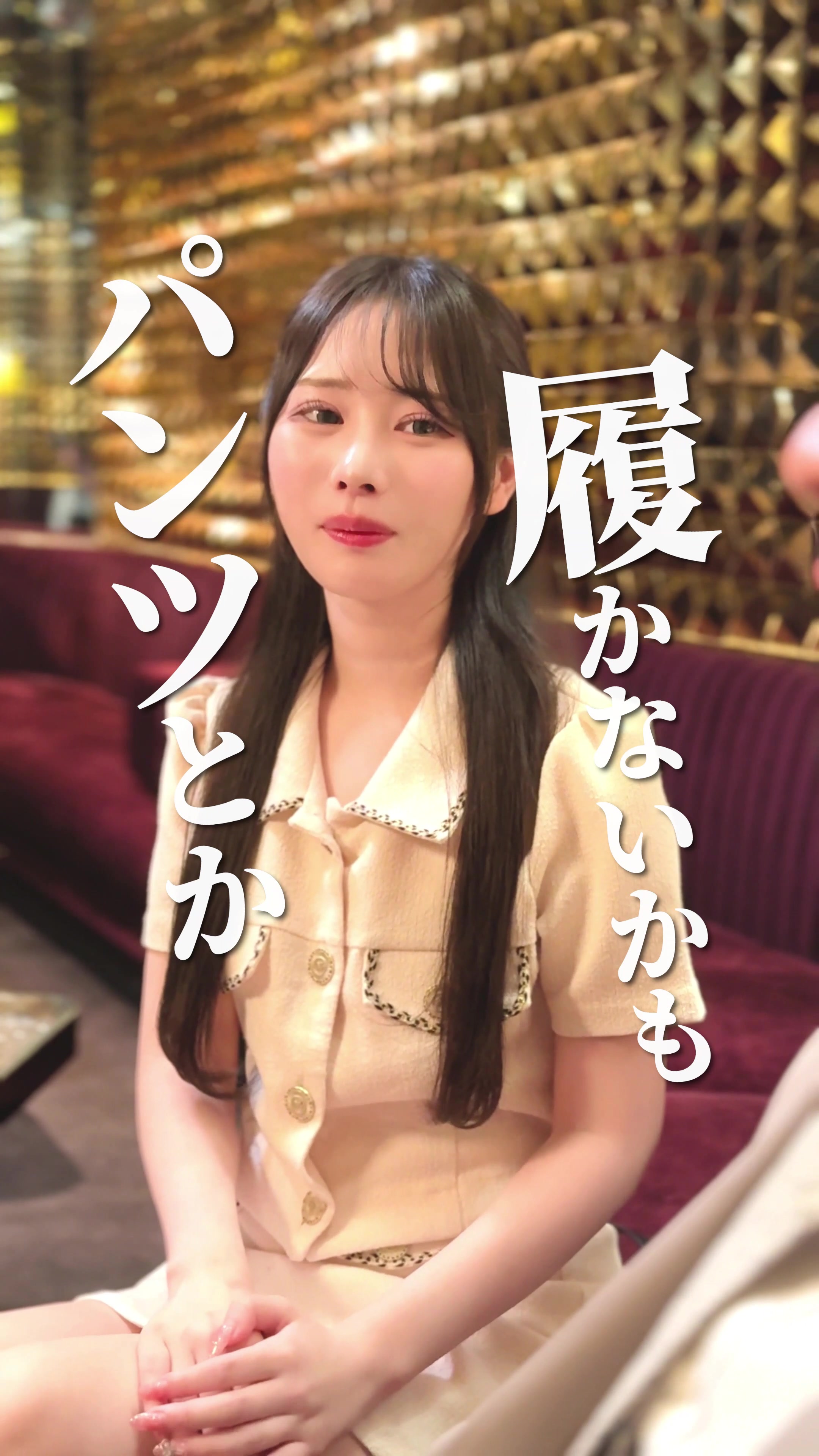 DEAREST ホットニュース 84872