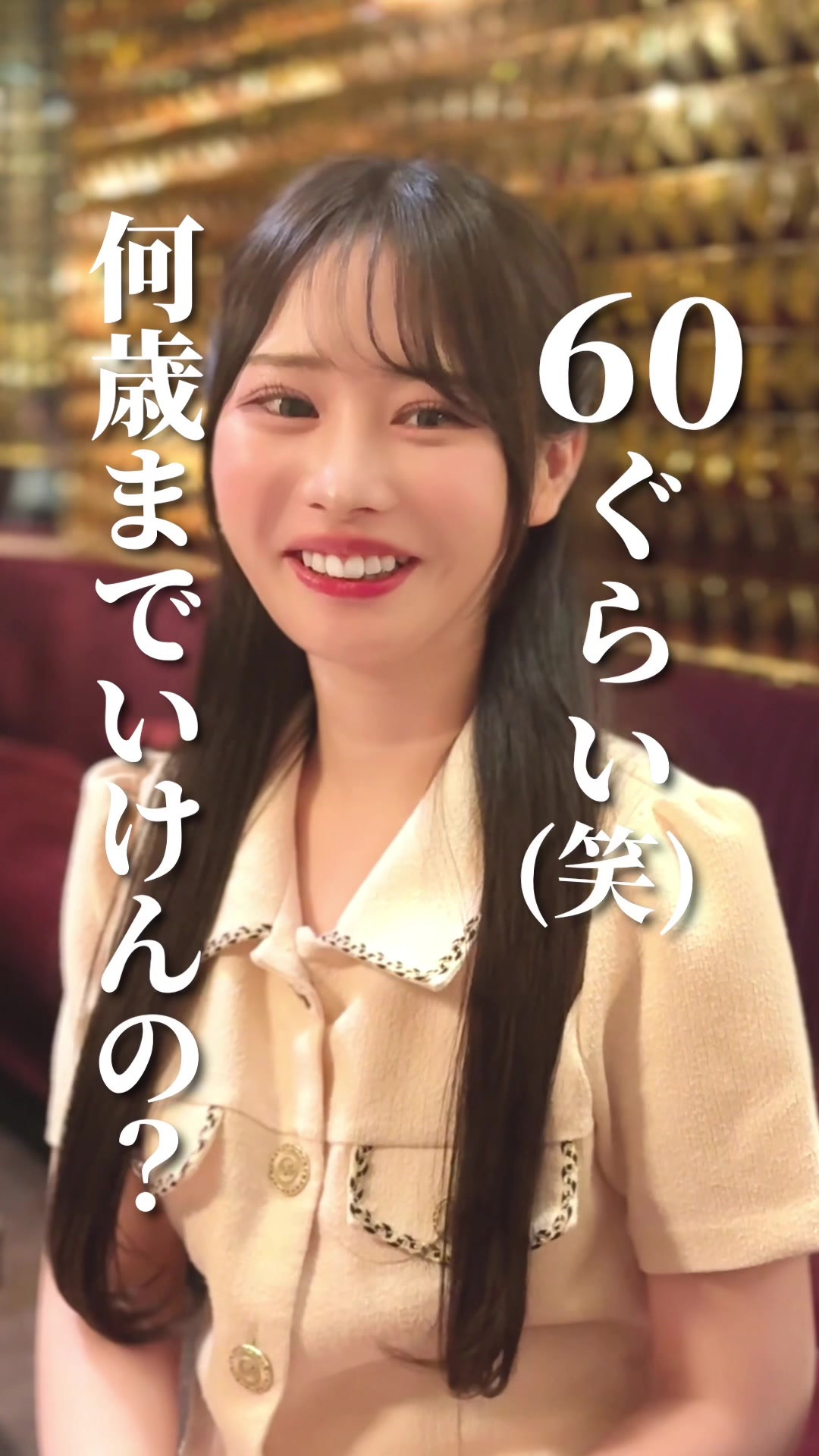 DEAREST ホットニュース 84873