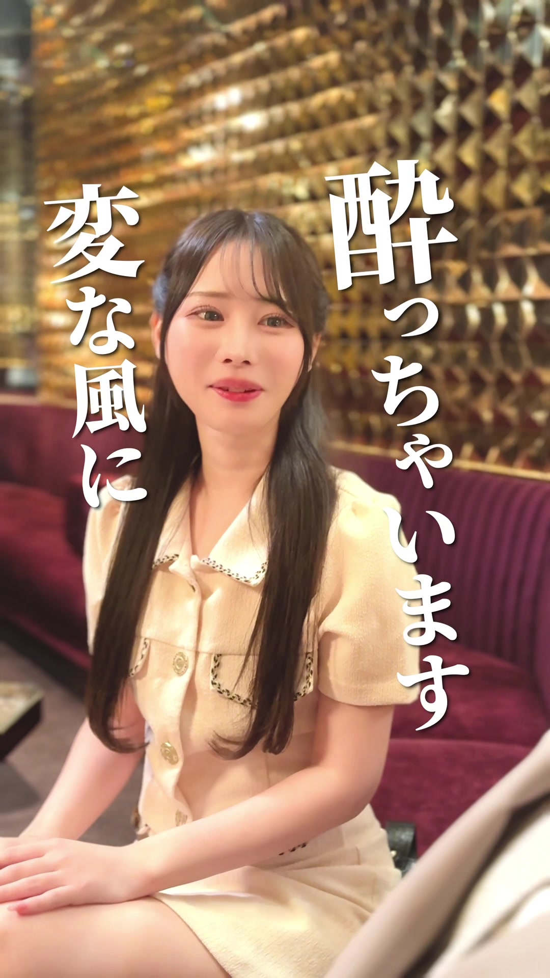 DEAREST ホットニュース 84874