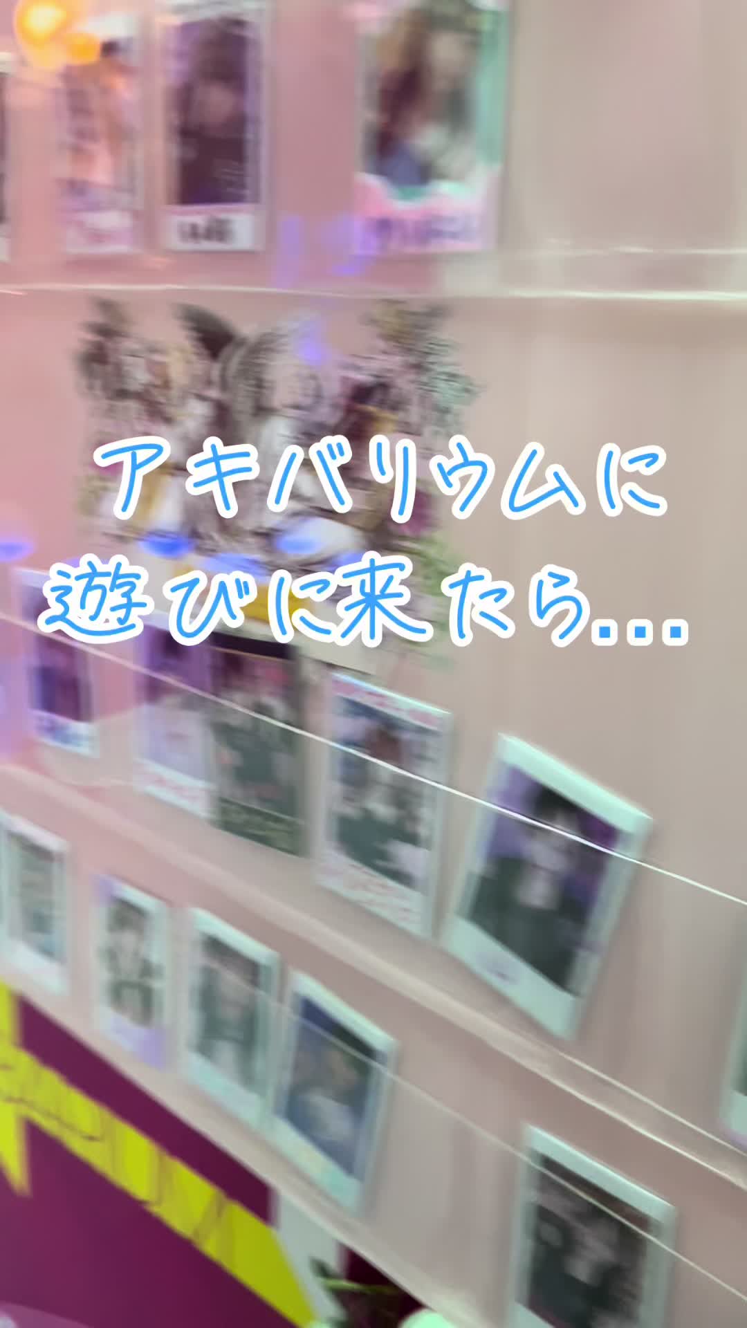 アキバリウム ホットニュース 84879