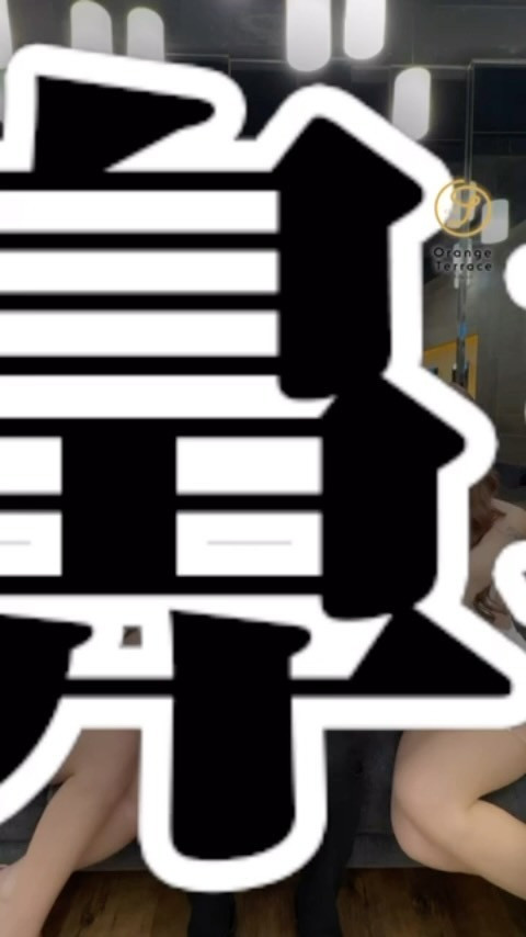 Orange Terrace ホットニュース 84943