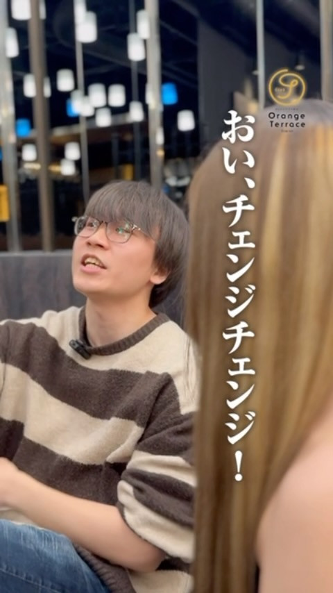 Orange Terrace ホットニュース 84946