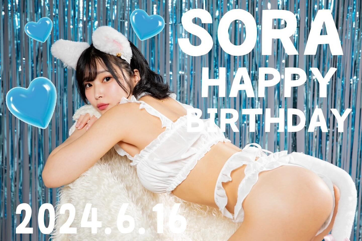 ちゃらら〜ん🩵
遅れましたが、6月はお誕生日月間です🐈‍⬛
今年もりあたがデザインしてくれました🐣

@hibiki.group
@moulinrouge_sinseigroup
.
#HIBIKI #HIBIKIグループ #スタイル抜群 #美人 #美女 
#かわいい #可愛い #癒し系女子 #大人可愛い #お酒好き女子 
#キャバクラ #ニュークラブ #クラブ #ラウンジ #夜職女子 
#すすきの #北新地 #銀座 #西麻布 #お酒好きな人と繋がりたい