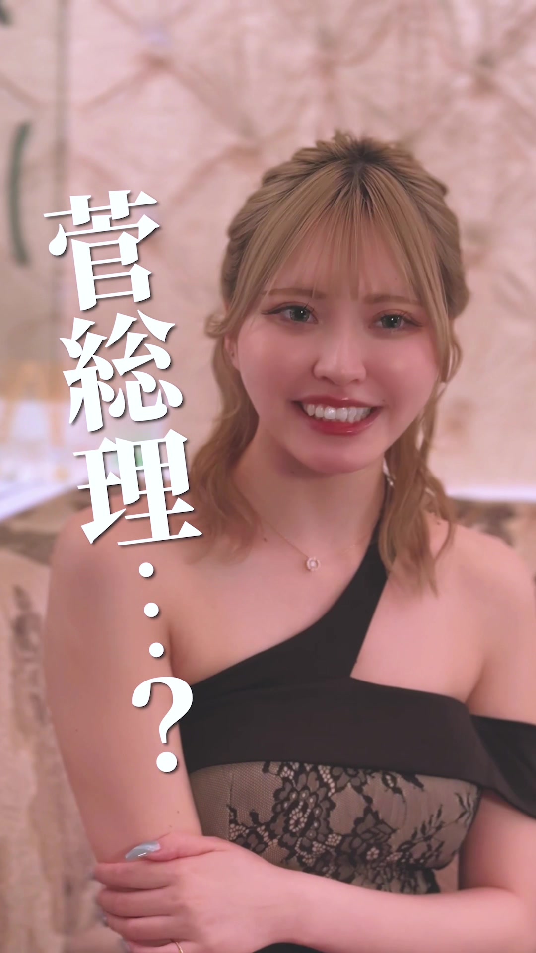 DEAREST ホットニュース 84992