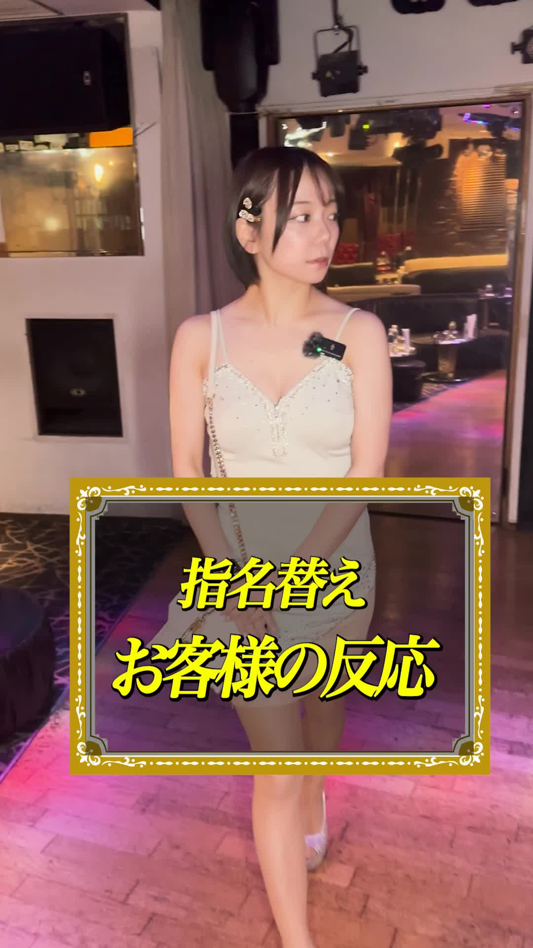 蘭◯ ホットニュース 84993