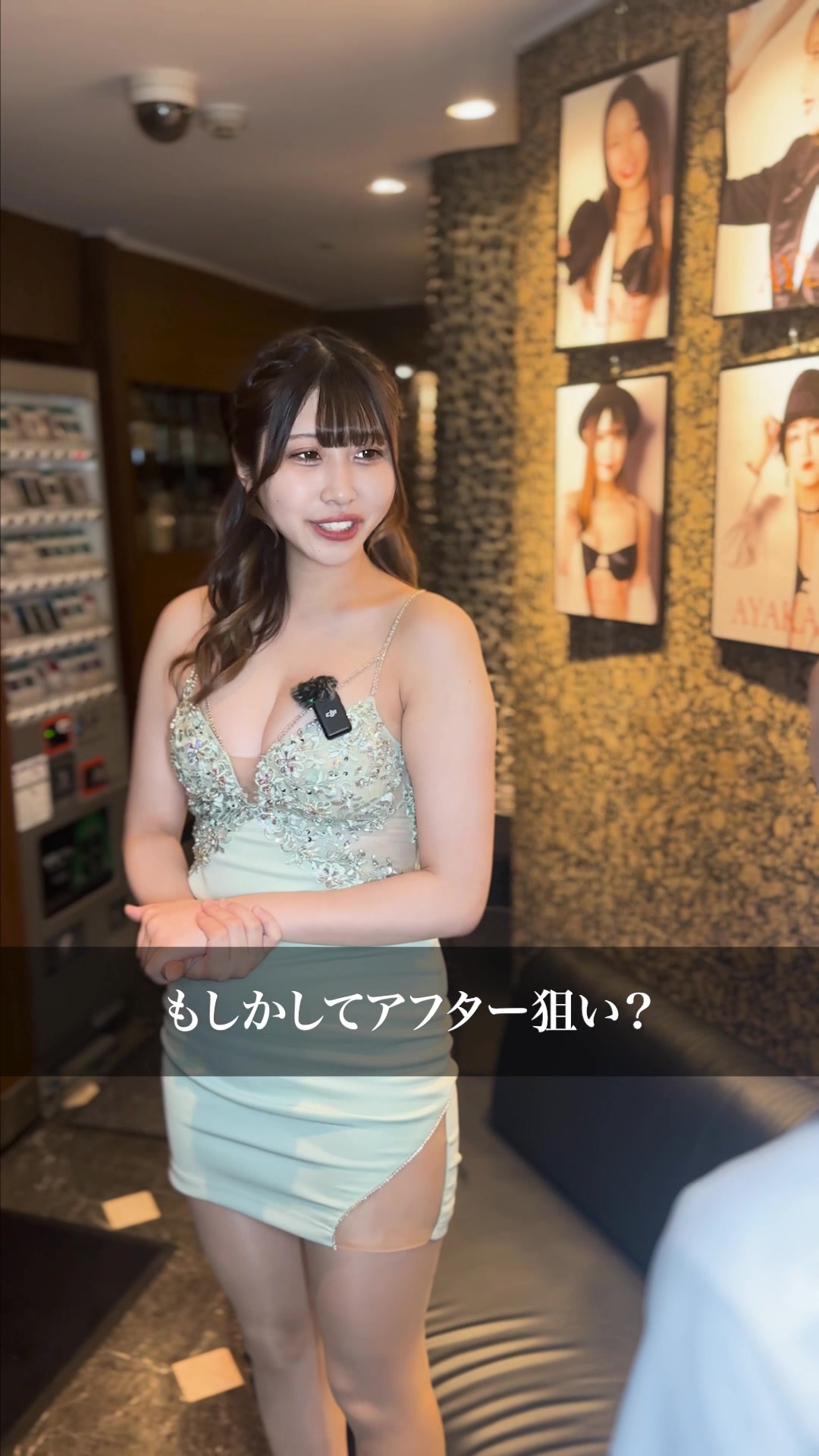 蘭◯ ホットニュース 85213