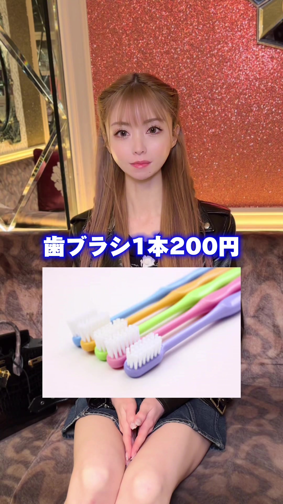 FOURTY FIVE ホットニュース 85214