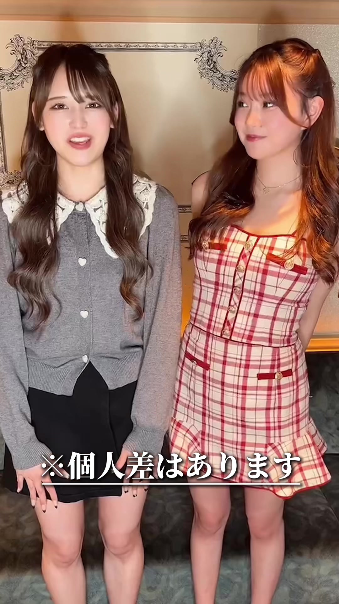 FOURTY FIVE ホットニュース 85218