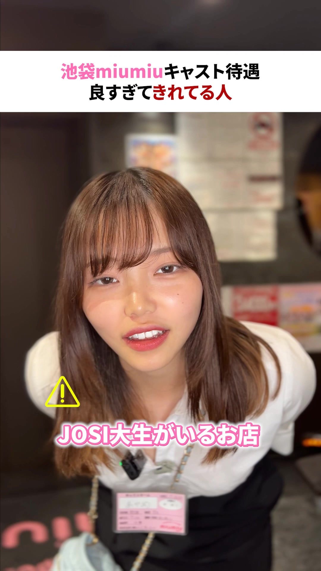 miu-miu ホットニュース 85231