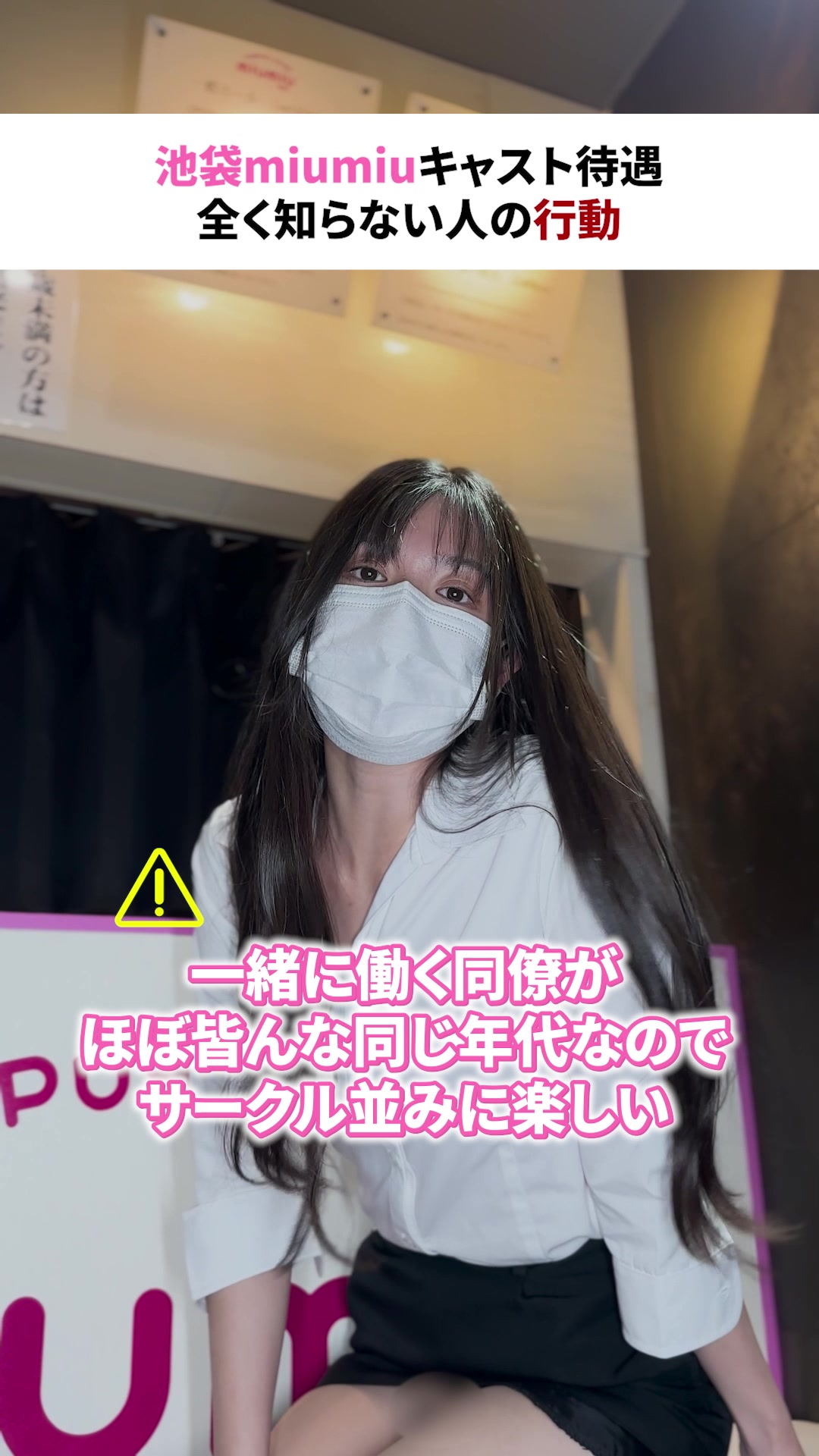 miu-miu ホットニュース 85235