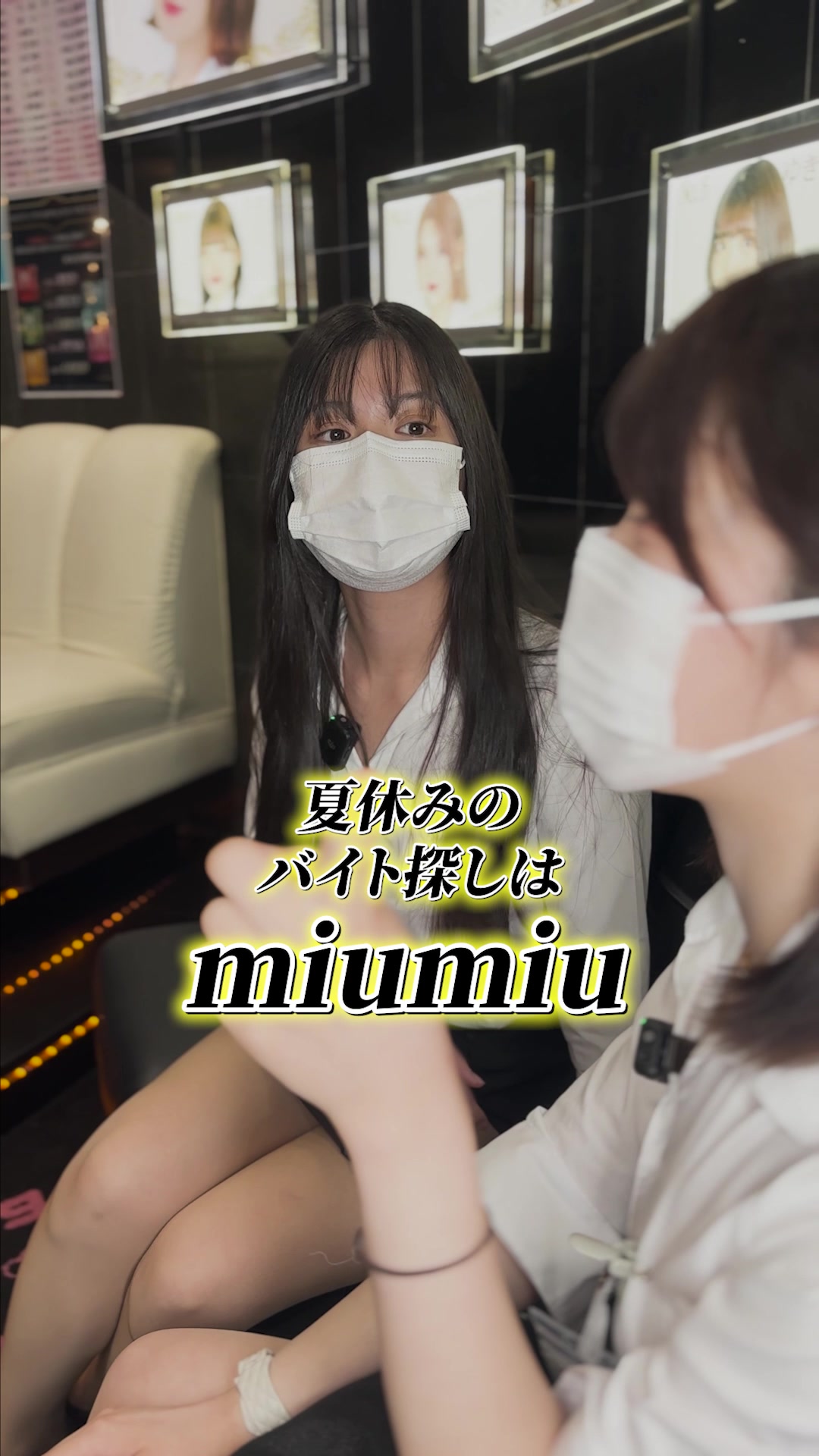 miu-miu ホットニュース 85236