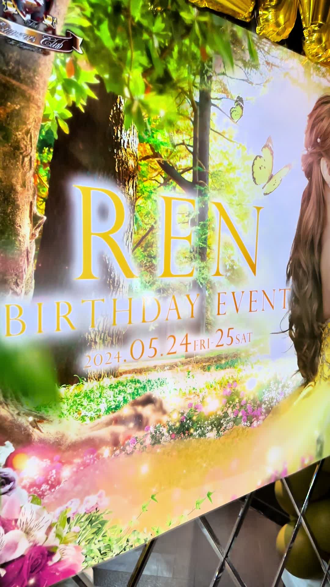 The Emperor's Club ホットニュース 85274