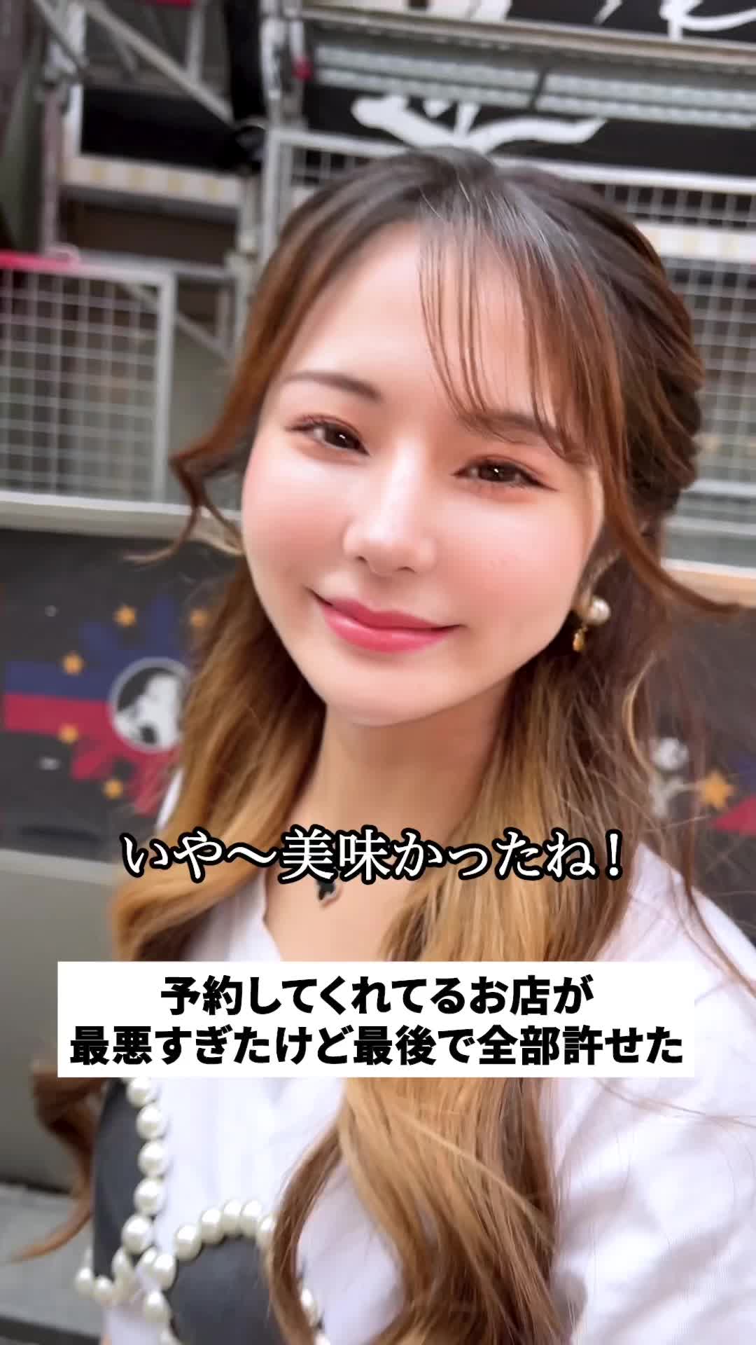 Club 蓮 錦糸町 ホットニュース 85297