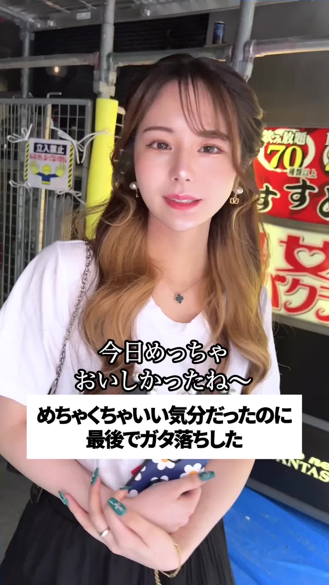 Club 蓮 錦糸町 ホットニュース 85298