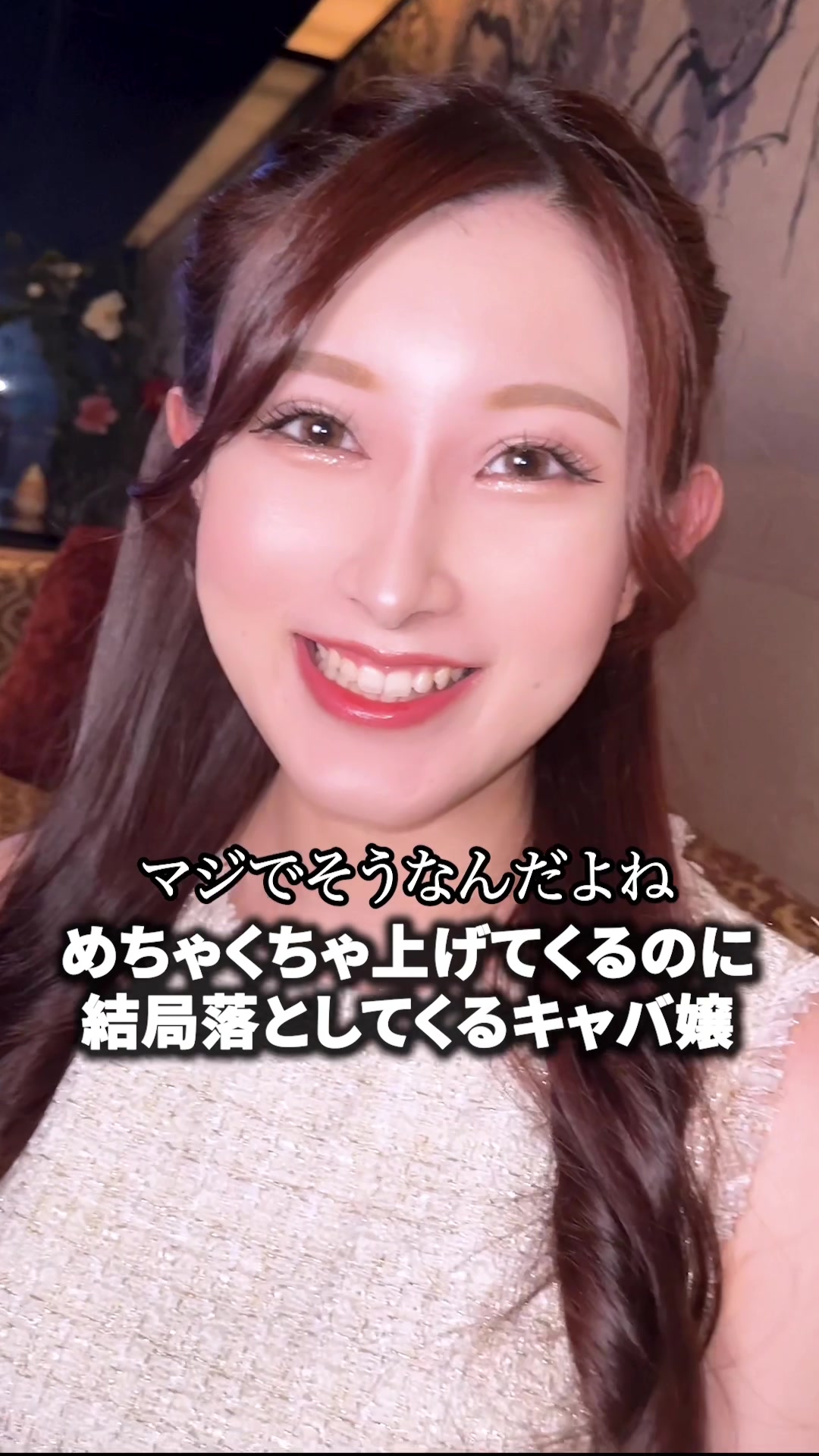 Club 蓮 錦糸町 ホットニュース 85302