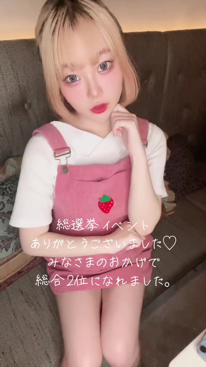 Peace ホットニュース 85391