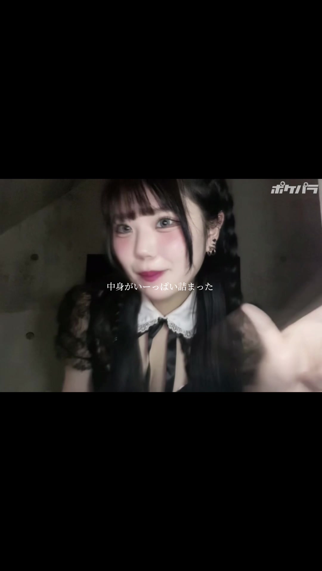 Cafe&Bar Lip Cream ホットニュース 85393