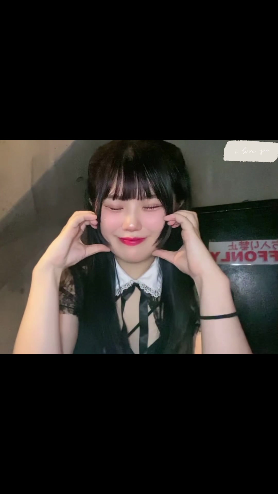 Cafe&Bar Lip Cream ホットニュース 85401