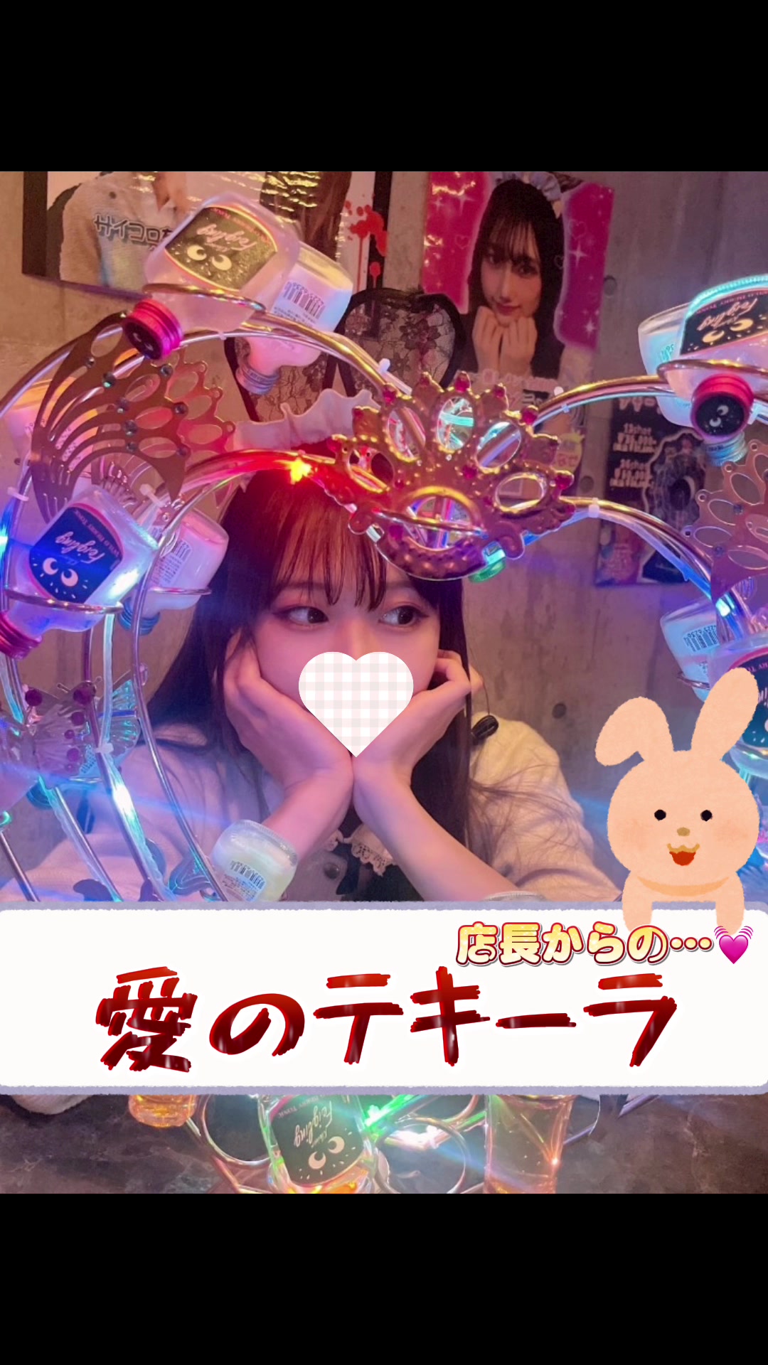 Cafe&Bar Lip Cream ホットニュース 85413